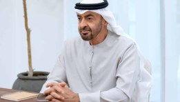 الشيخ محمد بن زايد آل نهيان