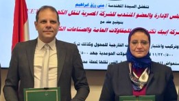 المصرية لنقل الكهرباء توقع تتعاقد على توريد واختبار المهمات محولات القاهرة