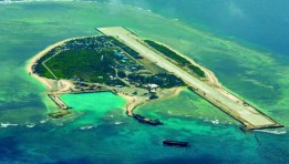 البحر الجنوبي