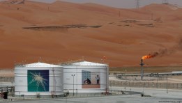 حقل نفط سعودي - أرشيفية