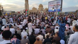 عيد الفطر المبارك