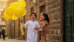 عيد الفطر المبارك