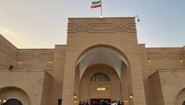 السفارة الإيرانية في السعودية