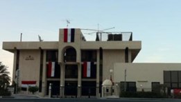 سفارة جمهورية مصر العربية في قطر