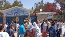 حديقة الحيوان 