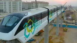  مونوريل شرق النيل