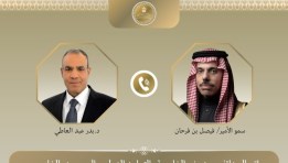 وزير الخارجية ونظيرة السعودي