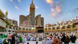 الحج