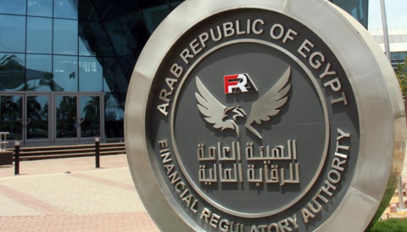 الرقابة المالية