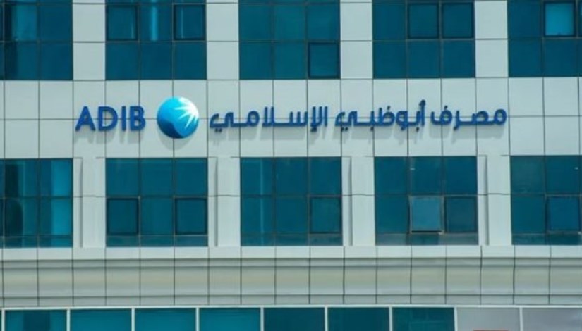 مصرف أبوظبي الإسلامي - مصر