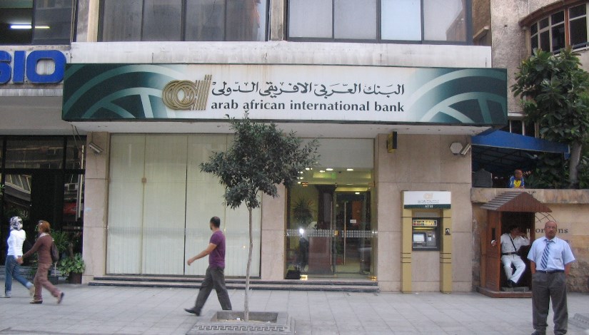 البنك العربي الأفريقي الدولي