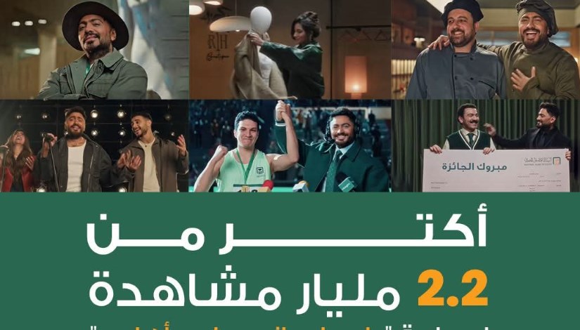 إعلان البنك الأهلي المصري 