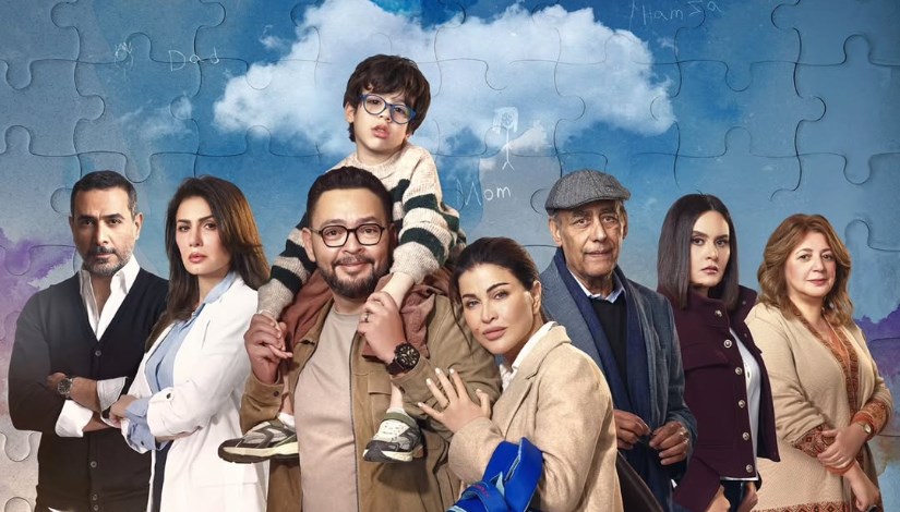 مسلسل اللون الأزرق