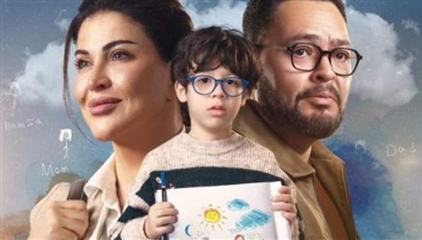 مسلسل اللون الأزرق