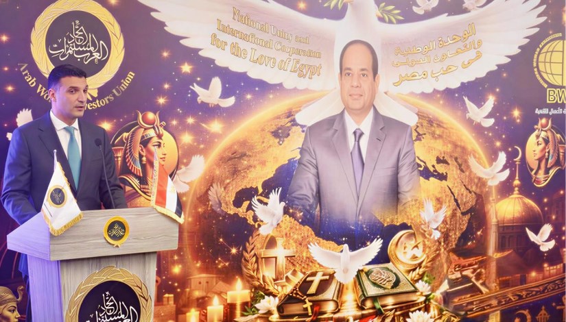 جانب من حضور وزير الصناعة في حفل الإفطار الرمضاني