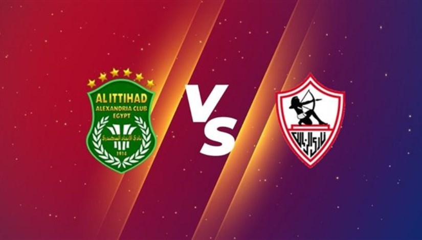 مباراة الزمالك والاتحاد السكندري