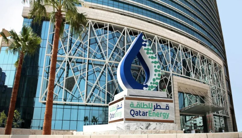 شركة قطر للطاقة