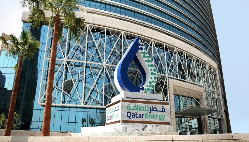 شركة قطر للطاقة