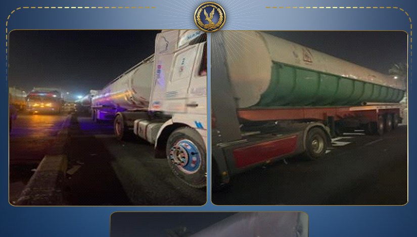 حمولة المواد البترولية المضبوطة