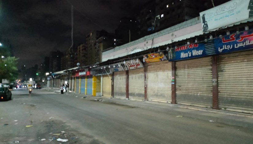 غلق المحال والمنشآت التجارية أرشيفية