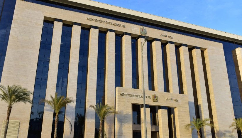 وزارة العمل- أرشيفية