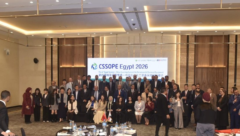  مؤتمر غرفة التجارة الصينية بالقاهرة 