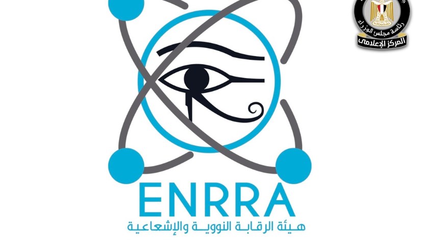 منظومة الرصد الإشعاعي