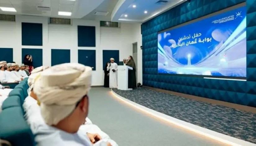 بوابة عُمان البحرية