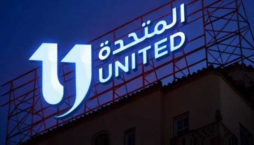 الشركة المتحدة للخدمات الإعلامية