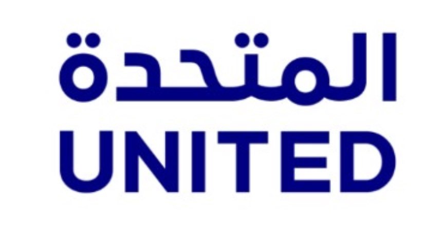 المتحدة 