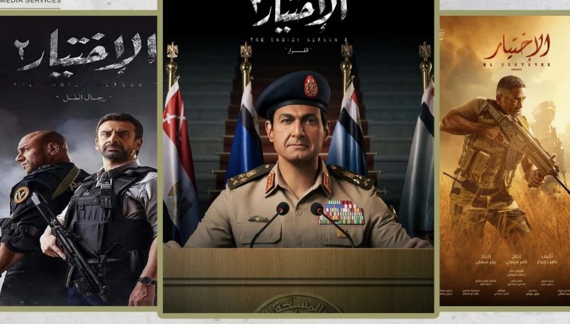 المتحدة ترسخ الدراما الوطنية