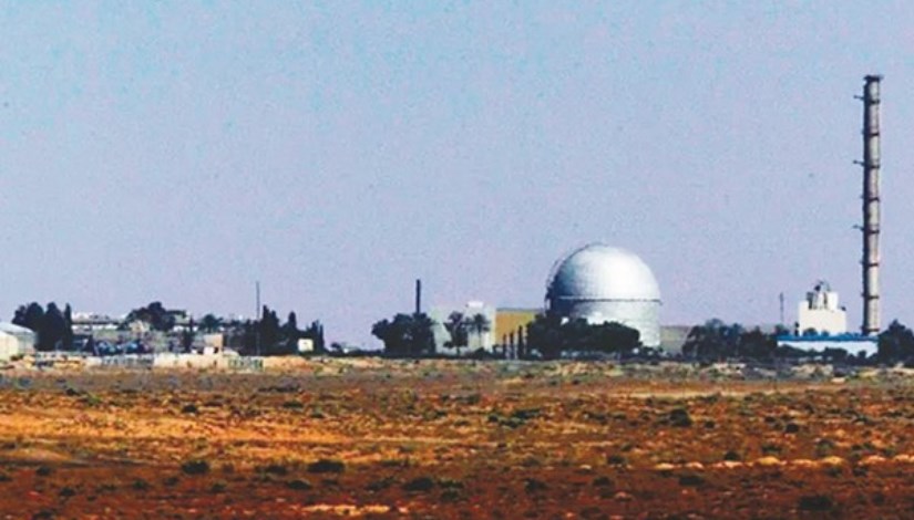 موقع ‌ديمونة ⁠النووي الإسرائيلي