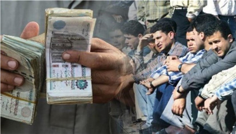 منحة العمالة غير المنتظمة 2026