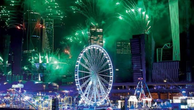 قطاع الترفيه