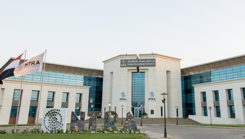 الجهاز القومي لتنظيم الاتصالات