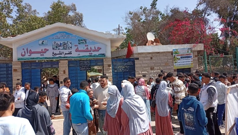 حديقة الحيوان 