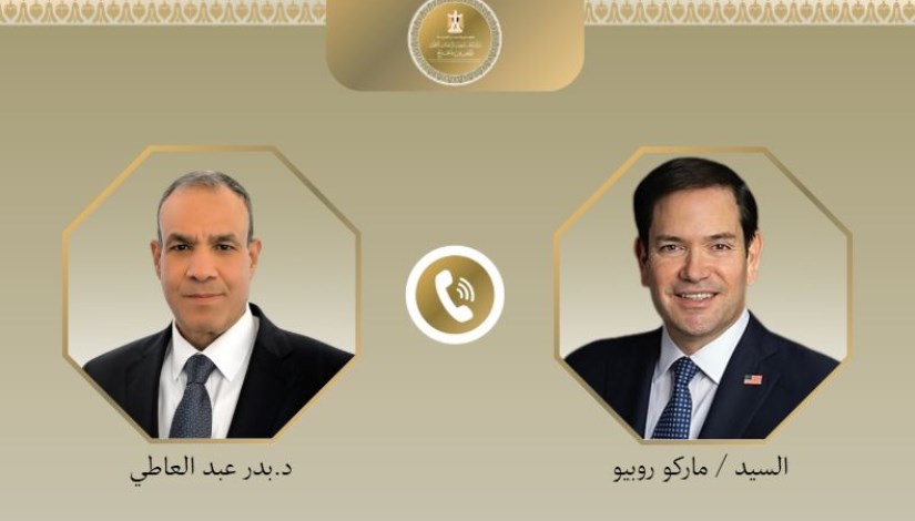 صوة أرشيفية