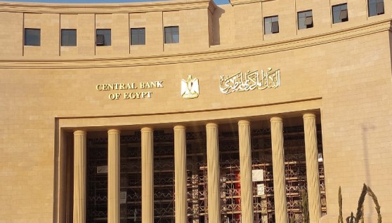 البنك المركزي المصري 