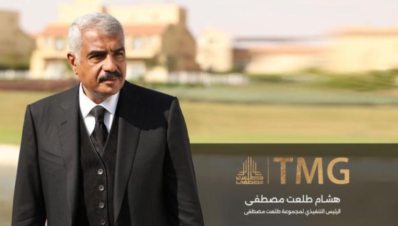هشام طلعت مصطفى - رئيس تنفيذي وعضو منتدب بالشركة