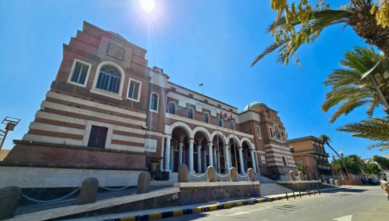 مصرف ليبيا المركزي
