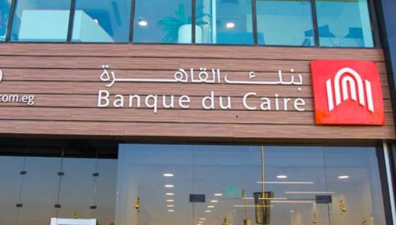 بنك القاهرة