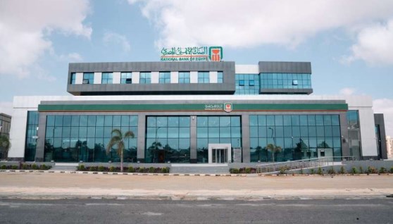 البنك الأهلي المصري