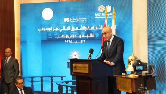 جانب من الفعالية