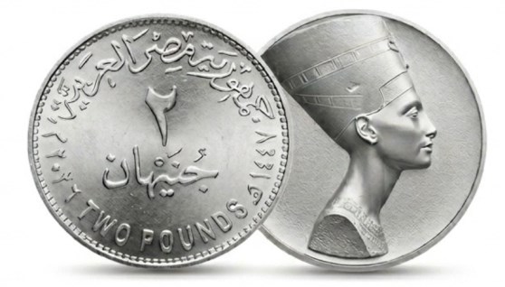 العملة الجديدة