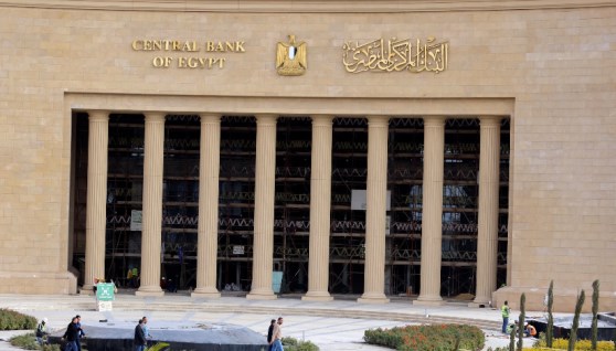 البنك المركزي المصري