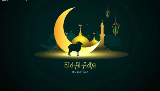 عيد الأضحى 2026 في السعودية