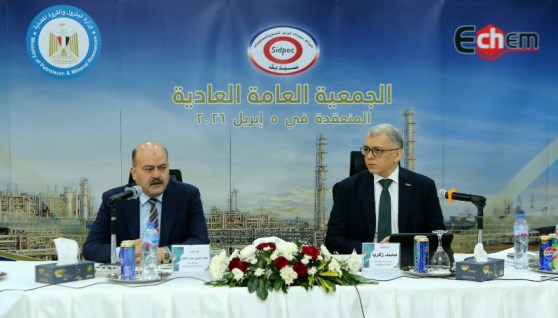 جانب من اعتماد نتائج أعمال شركة سيدي كرير للبتروكيماويات