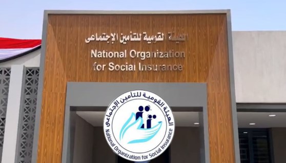 التأمينات الاجتماعية