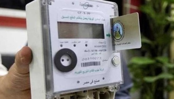 عداد كهرباء