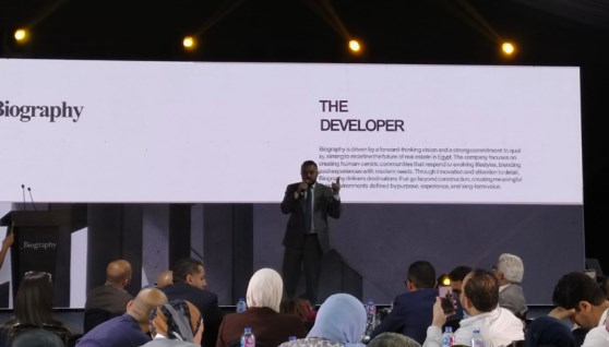 جانب من  إطلاق صندوق العتال العقاري